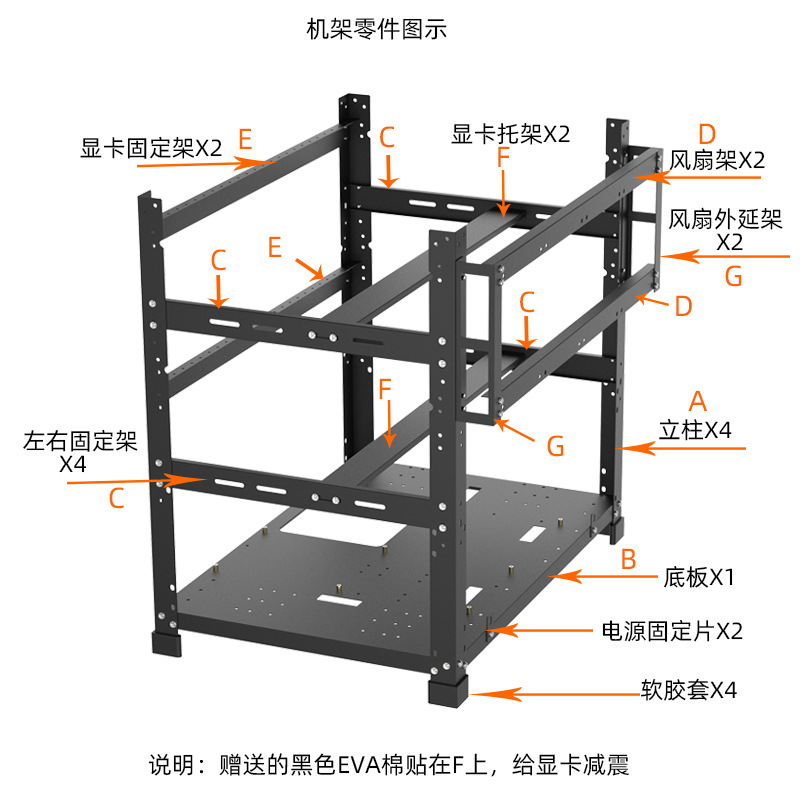 겹쳐서 사용할 수 있는 개방형 GPU 랙, 6, 8,  - Gpu Mining Rig Frame 8 Gpu 리뷰 및 가격