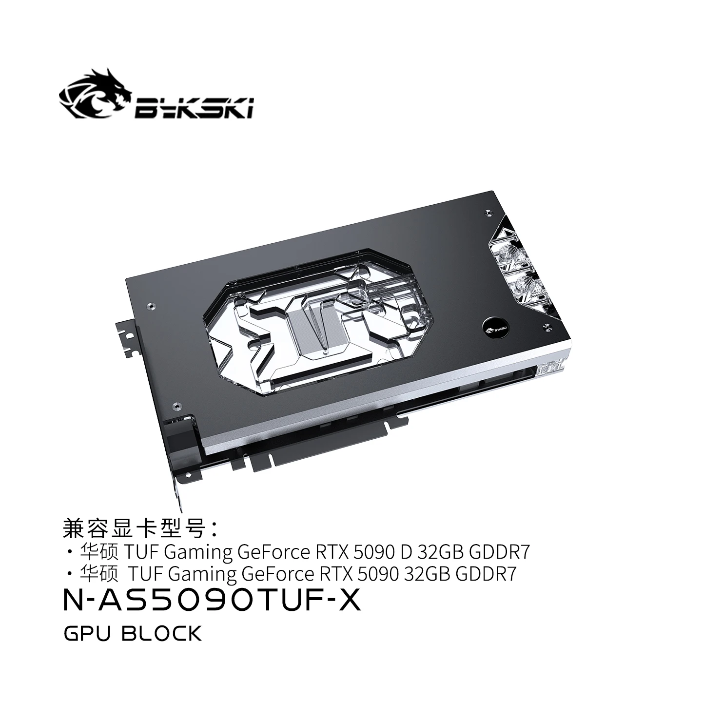Bykski GPU 수랭 블록, ASUS TUF GAM - Rtx 5090 32Gb 리뷰 및 가격