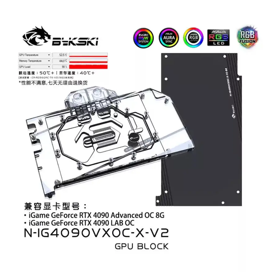 Bykski 컬러풀 GeForce RTX 4090 어드 - Rtx 4090 Water Block 리뷰 및 가격